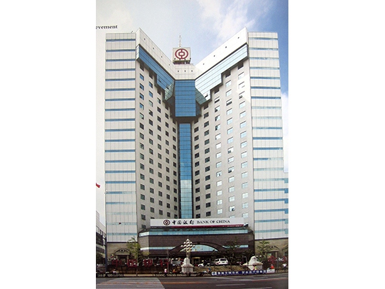 中國銀行沈陽分行