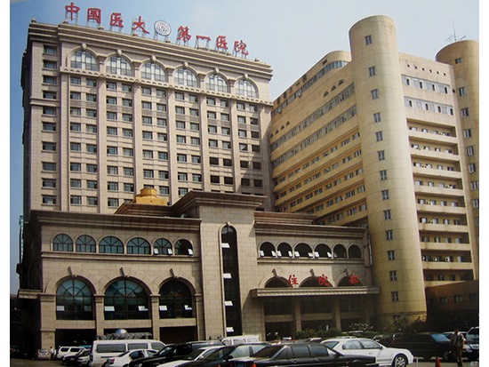 中國醫(yī)大一院急診樓